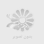 الیما کول